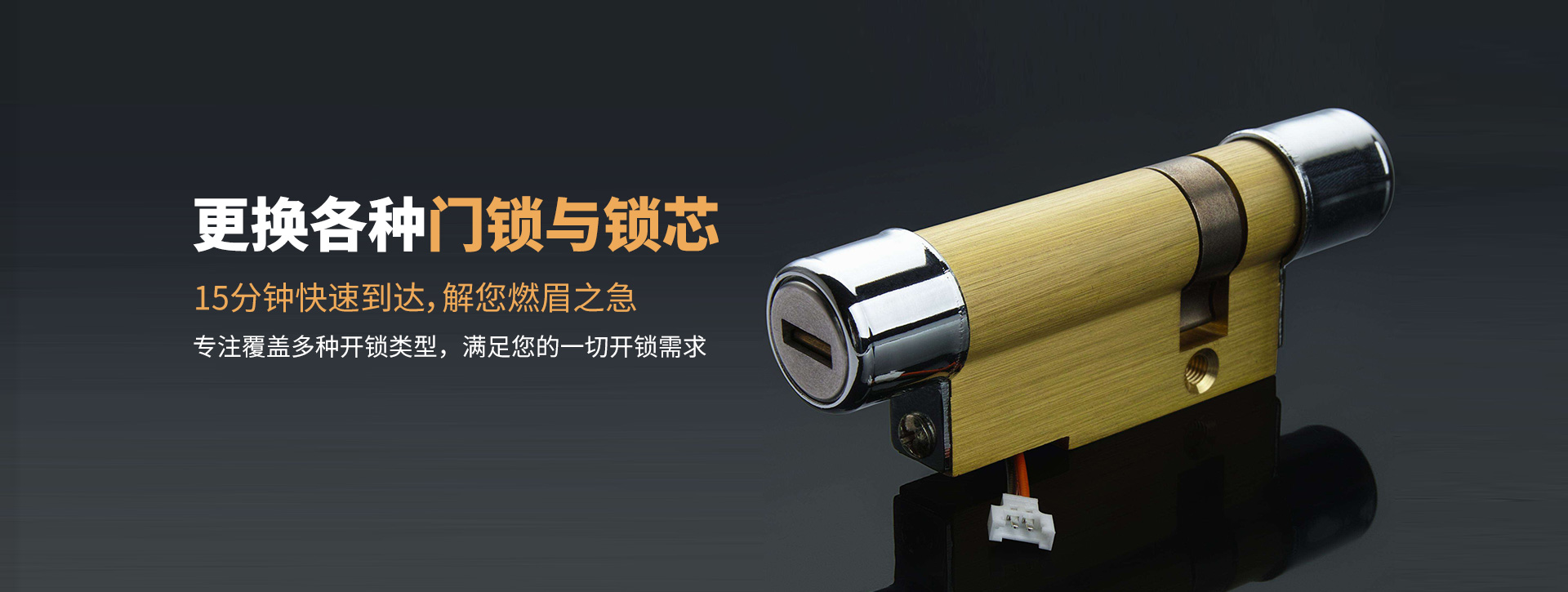 直辖县级行政单位banner03