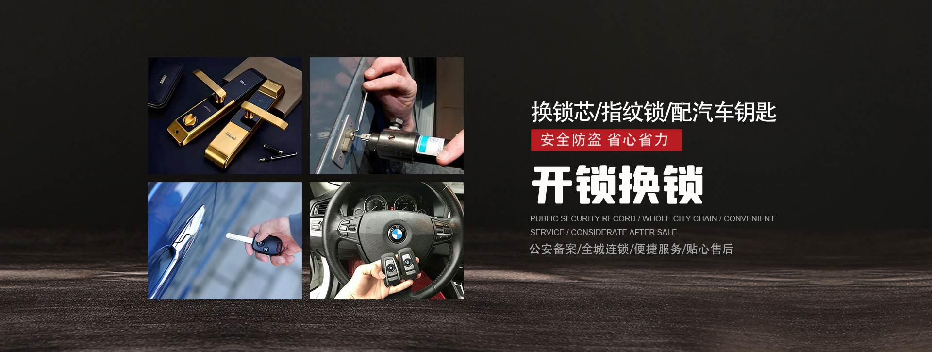 直辖县级行政单位banner01