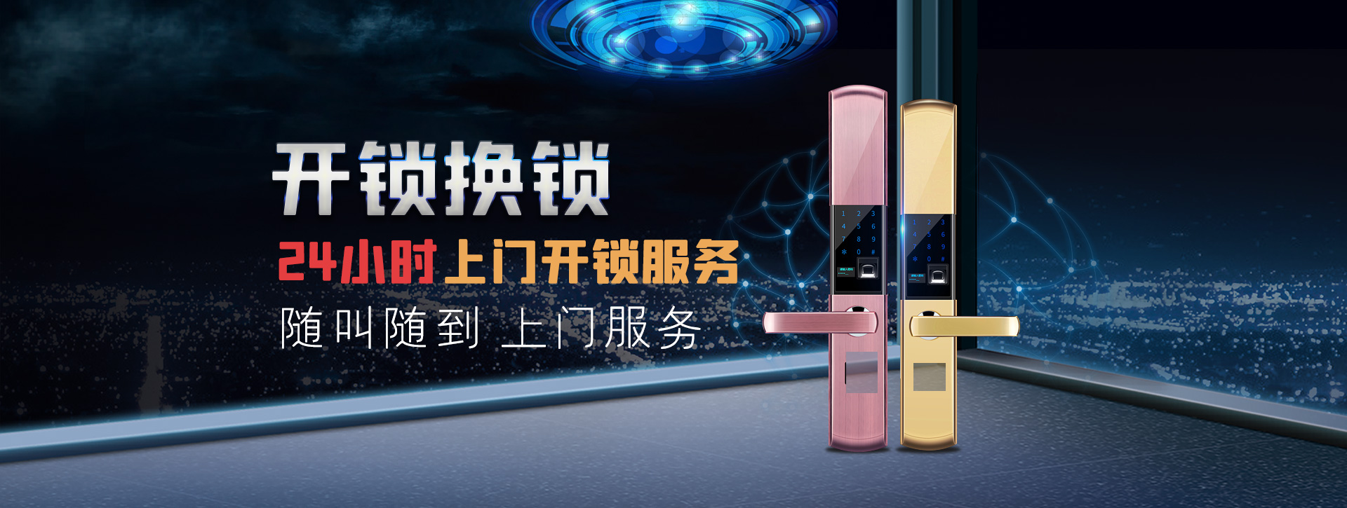 直辖县级行政单位banner02