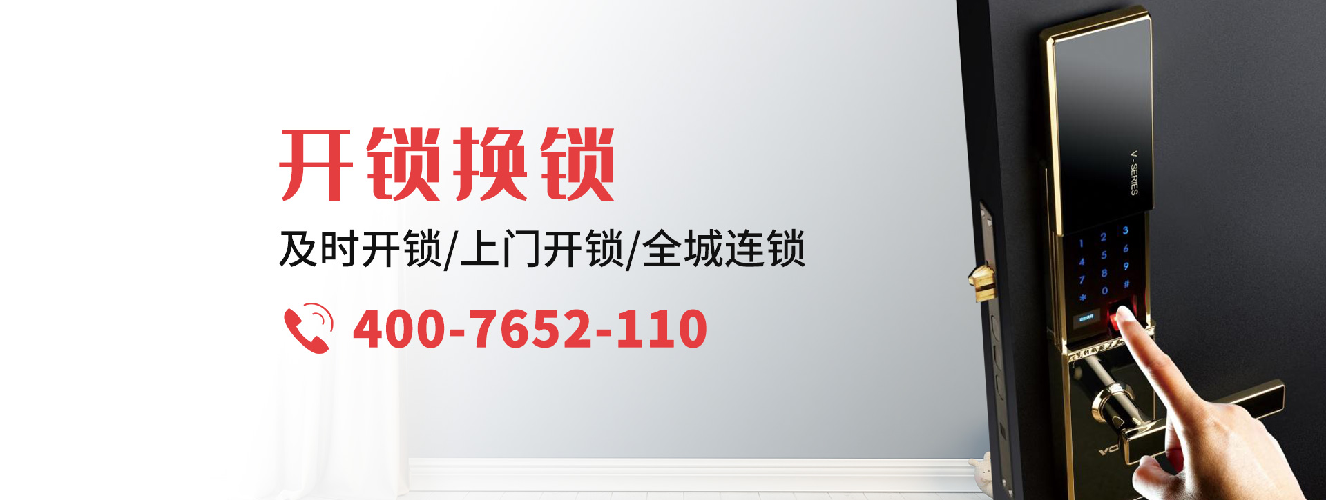 直辖县级行政单位banner